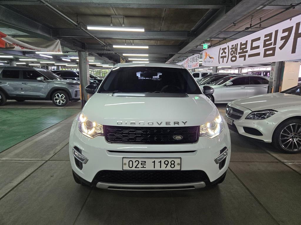 Land Rover Discovery Sports