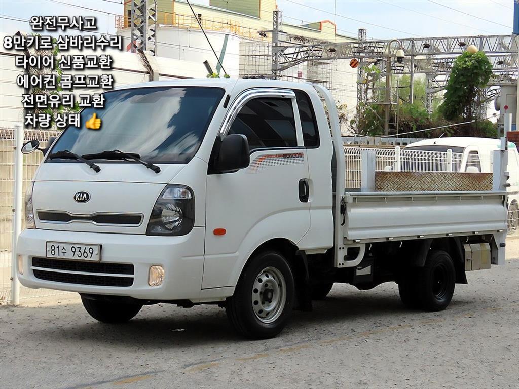 Small Truck Top_Powergate