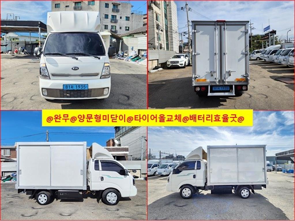 Small Truck Normal Box(High Deck)