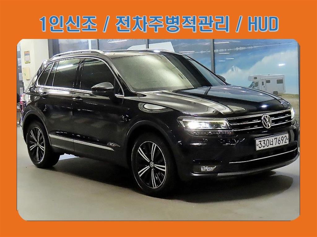 Volkswagen Tiguan 2020 — Zona Franca Iquique