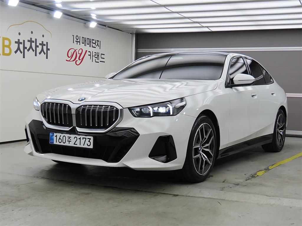 BMW 5 Series 2026 — Zona Franca Iquique