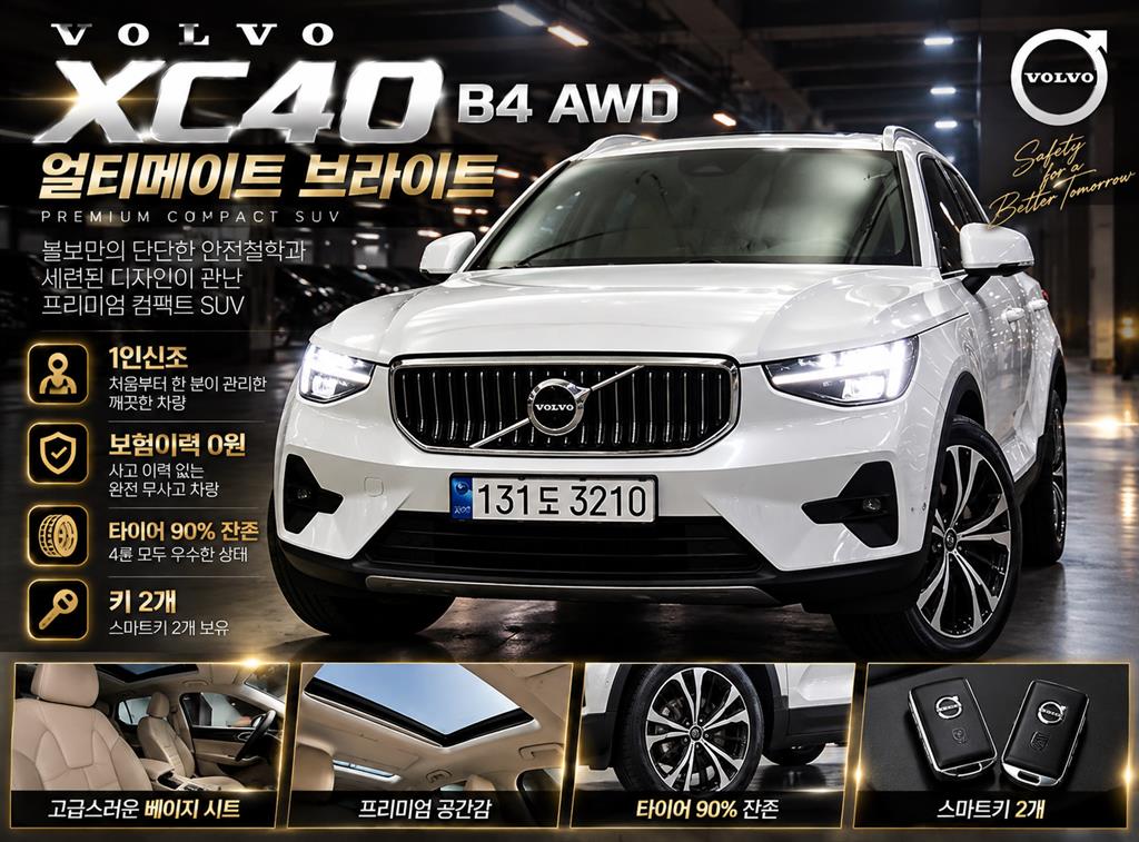 Volvo XC40
