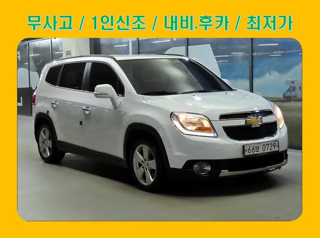 Chevrolet Orlando 2016 — Zona Franca Iquique