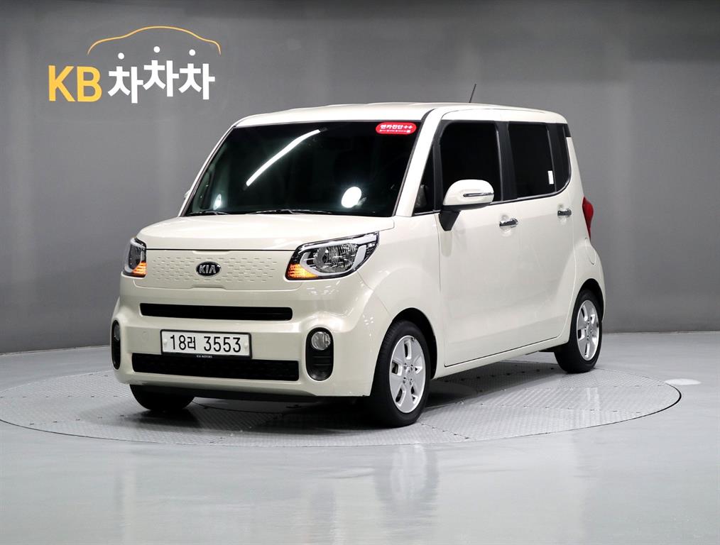 KIA Ray 2018 — Zona Franca Iquique