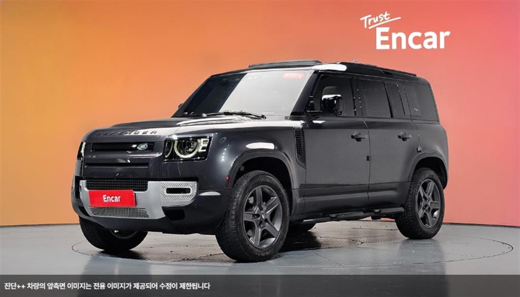 Land Rover Defender 2023 — Zona Franca Iquique