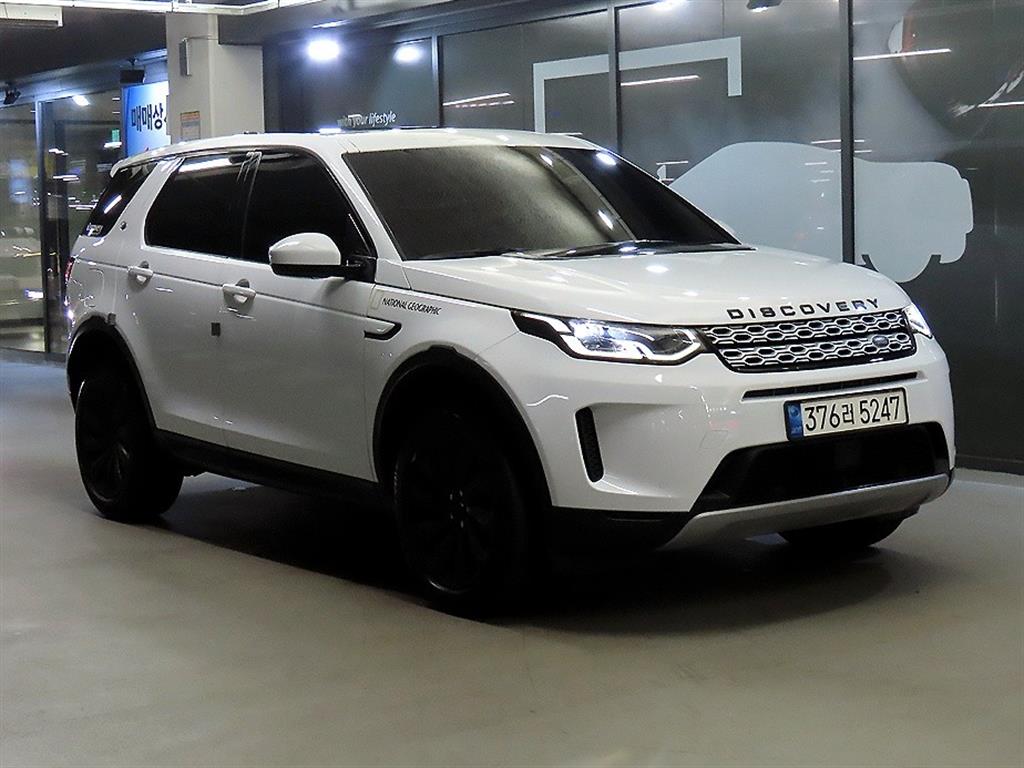 Land Rover Discovery Sports 2020 — Zona Franca Iquique