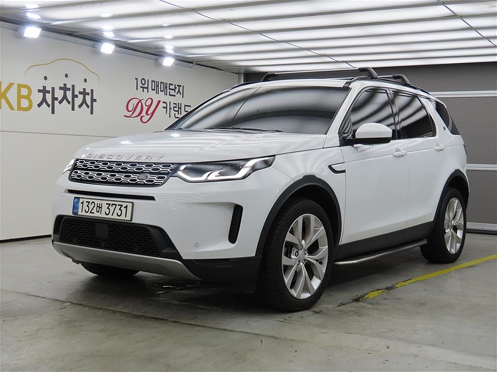 Land Rover Discovery Sports 2022 — Zona Franca Iquique